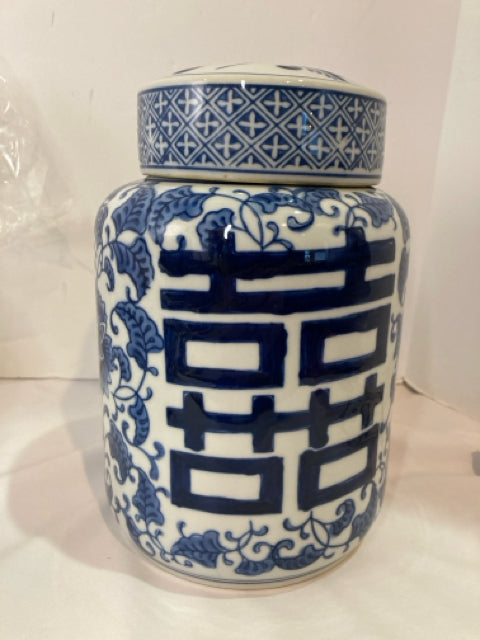 Lidded Blue/White Ceramic Jar