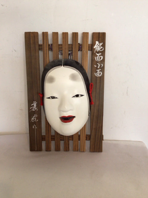 White Wood/Ceramic Mask Wall Hanging Art