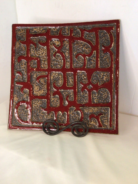 Red/Brown Pottery Plate