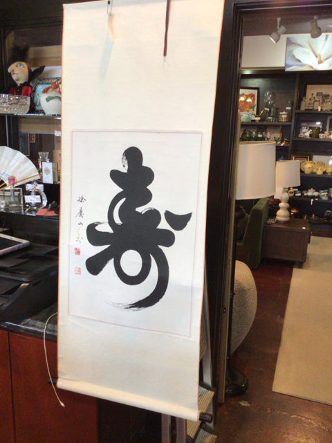 Chinese Paper Calligraphy Scroll Black/White Wall Decoration Art