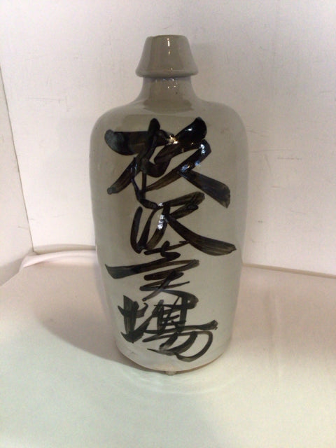 Oriental Gray/Black Ceramic Sake Vase
